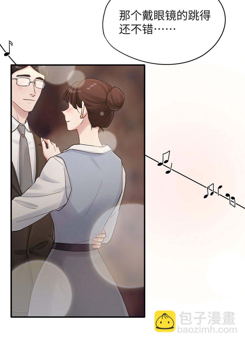 第51话 爱情的囚徒-第51话