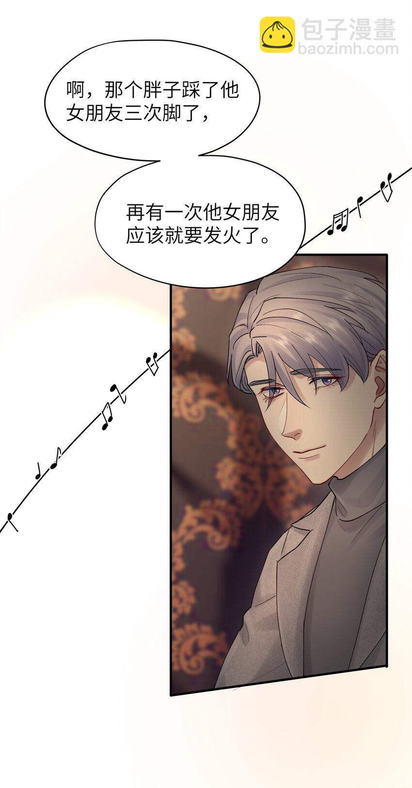 第51话 爱情的囚徒-第51话