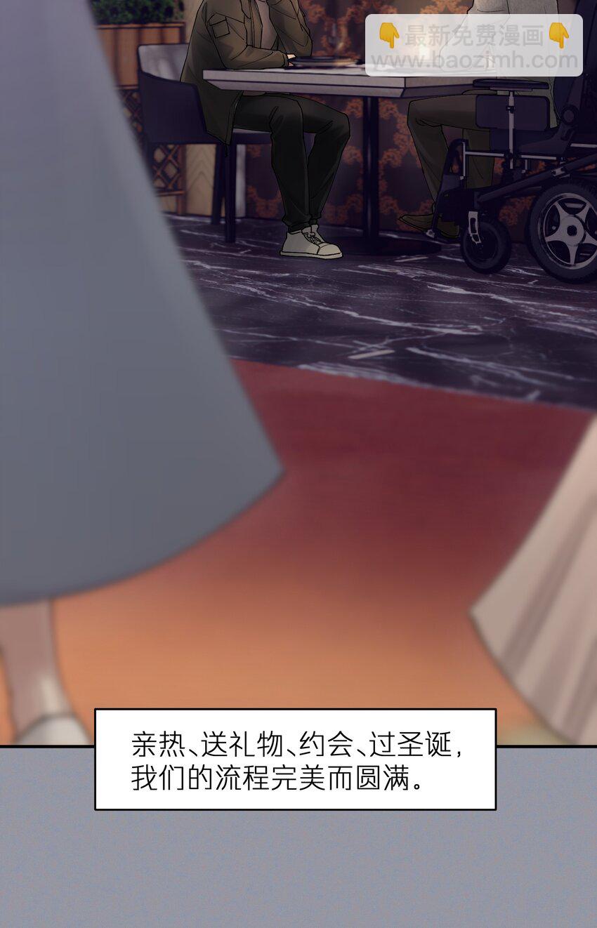 第51话 爱情的囚徒-第51话
