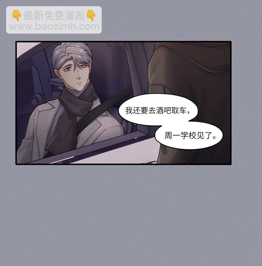第51话 爱情的囚徒-第51话