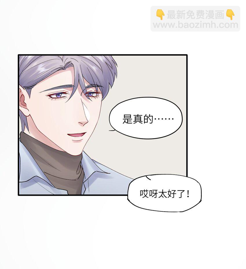 第51话 爱情的囚徒-第51话