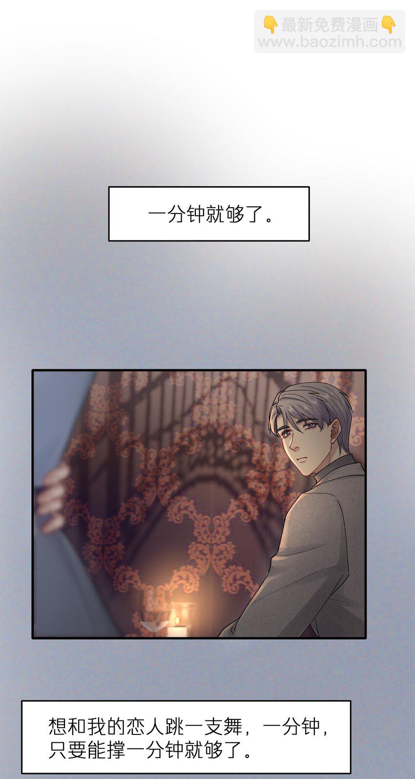 第51话 爱情的囚徒-第51话