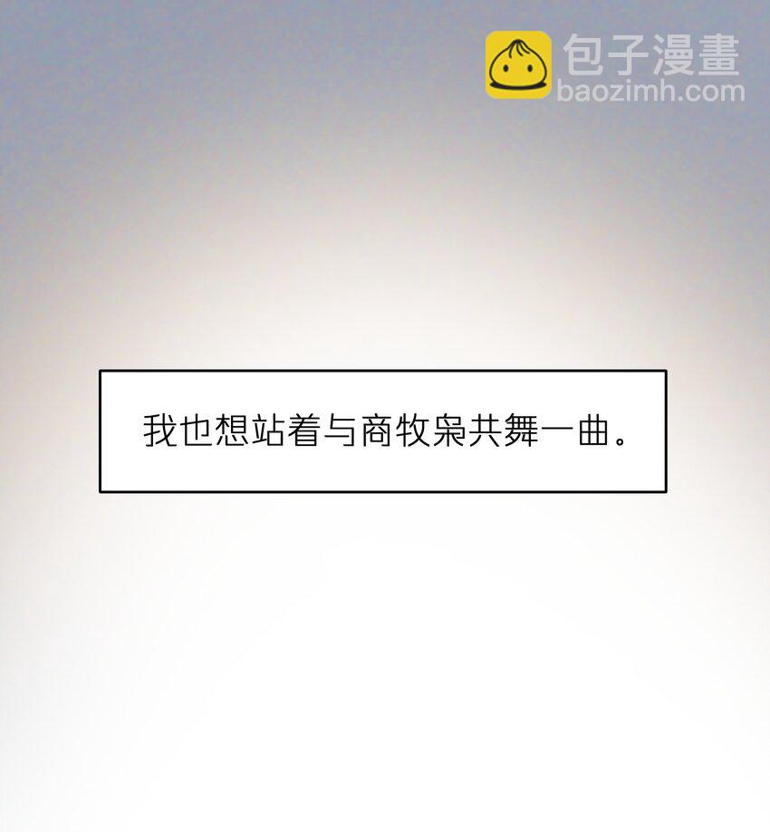 第51话 爱情的囚徒-第51话