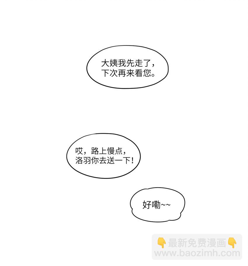 第51话 爱情的囚徒-第51话