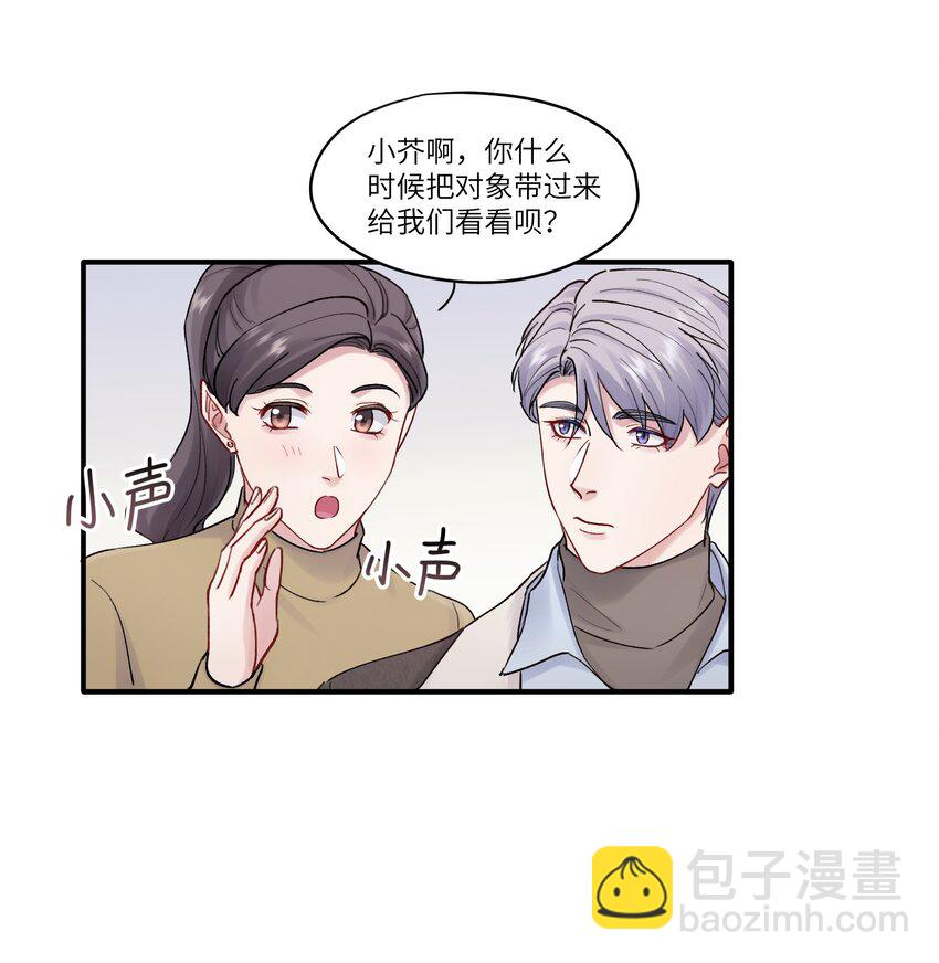 第51话 爱情的囚徒-第51话
