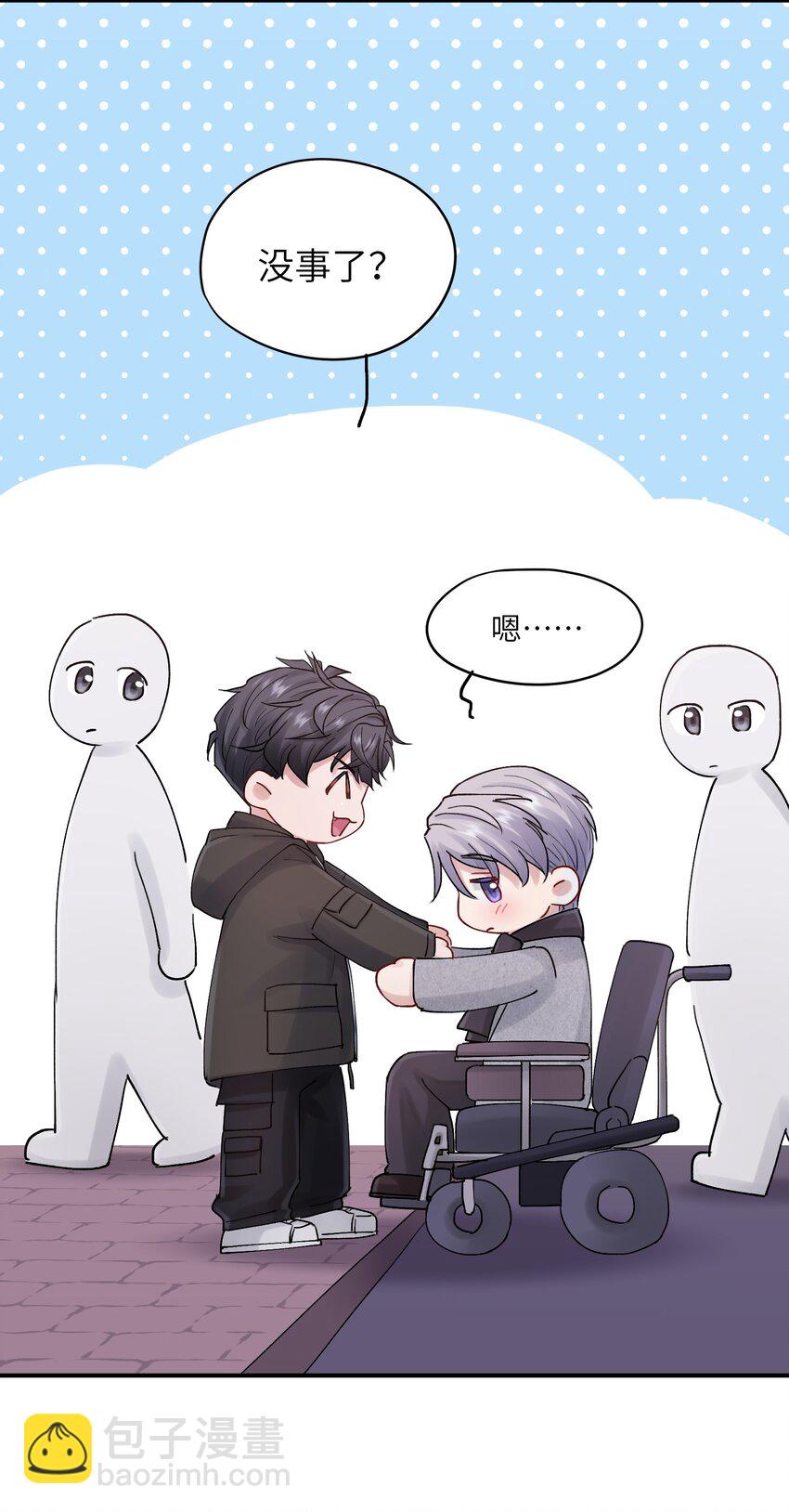 第51话 爱情的囚徒-第51话