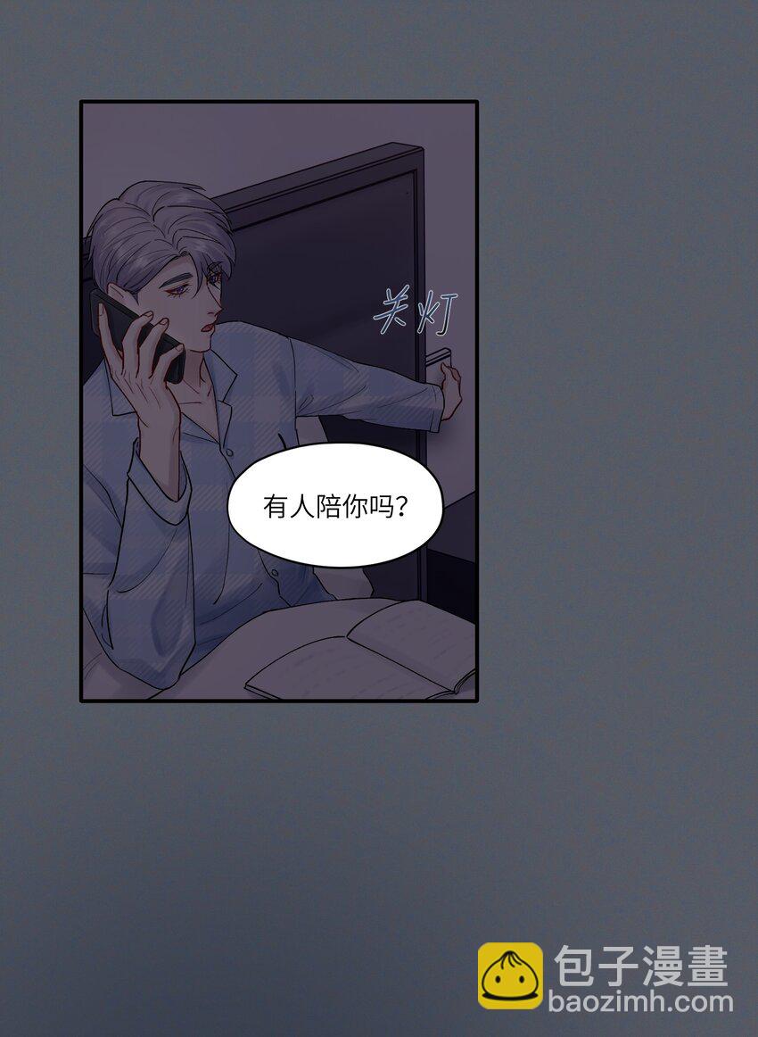 第51话 爱情的囚徒-第51话