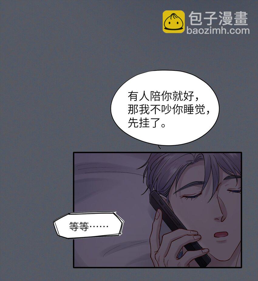 第51话 爱情的囚徒-第51话