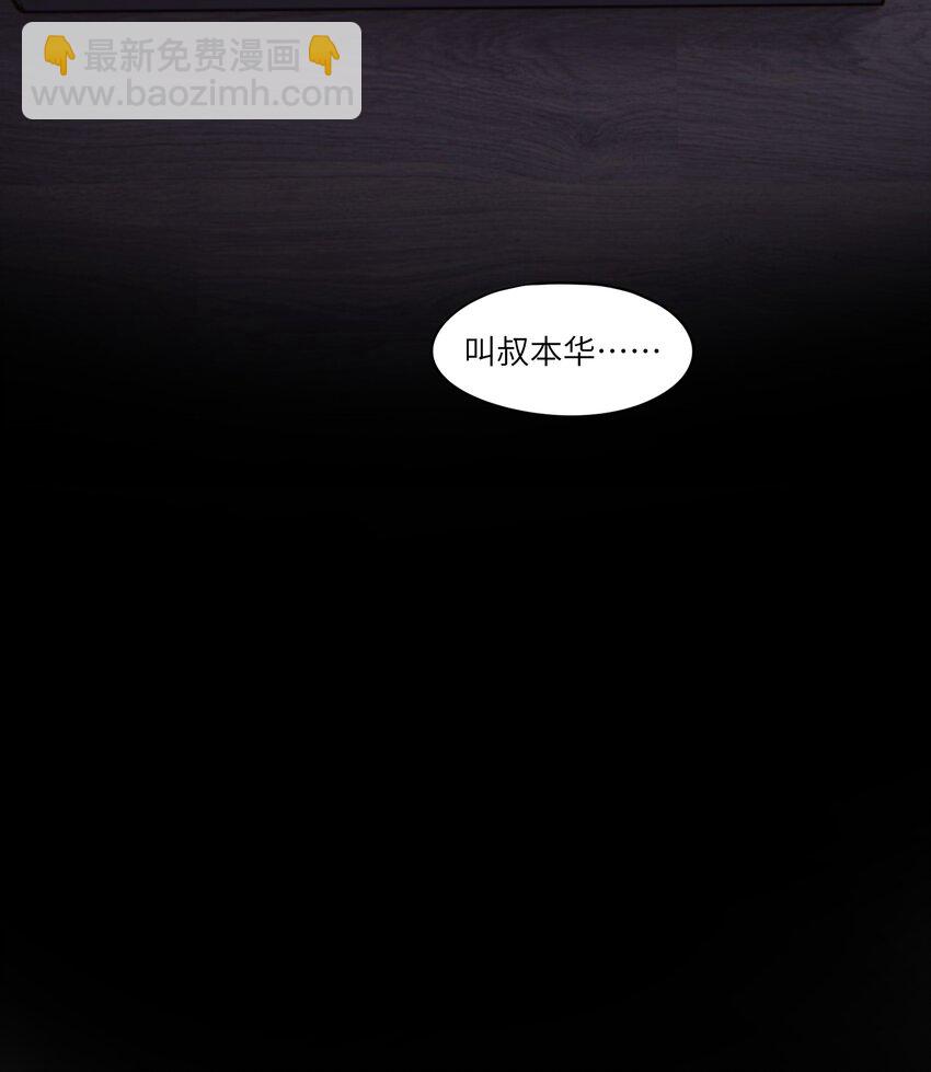 第51话 爱情的囚徒-第51话