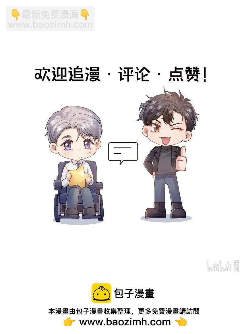 第51话 爱情的囚徒-第51话