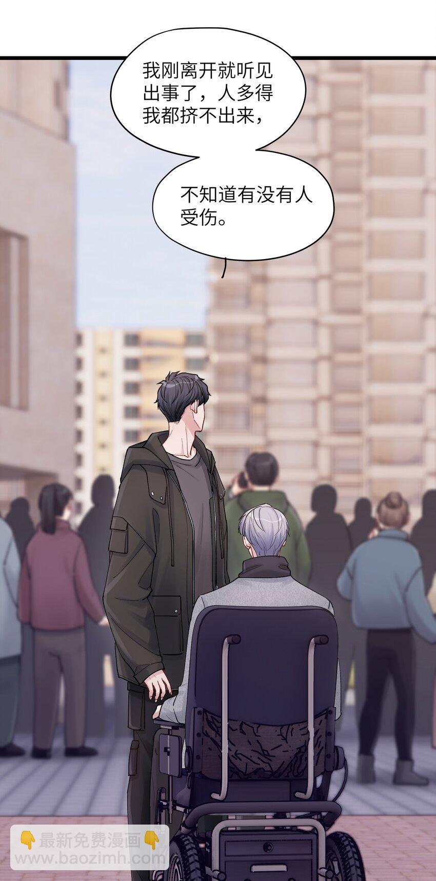 第51话 爱情的囚徒-第51话