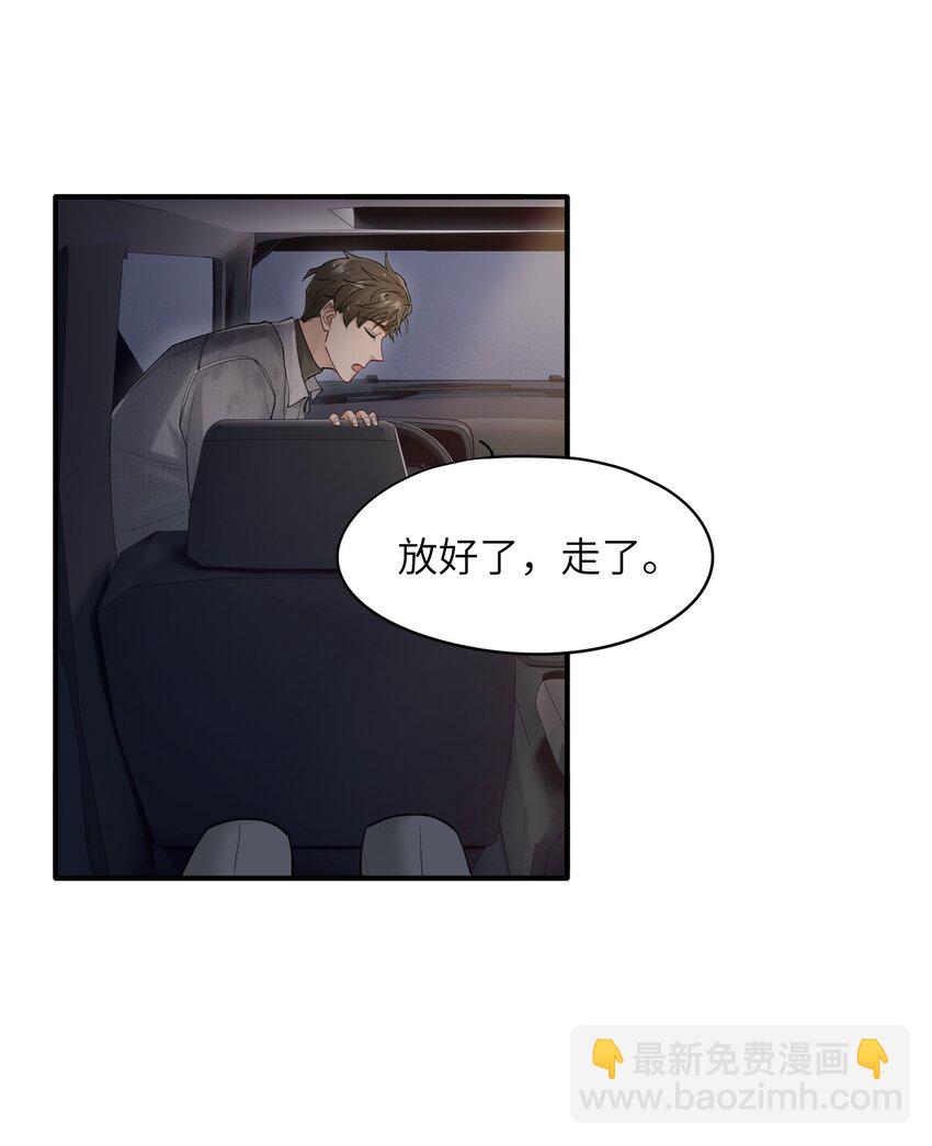 第7章 夺色？-第7话
