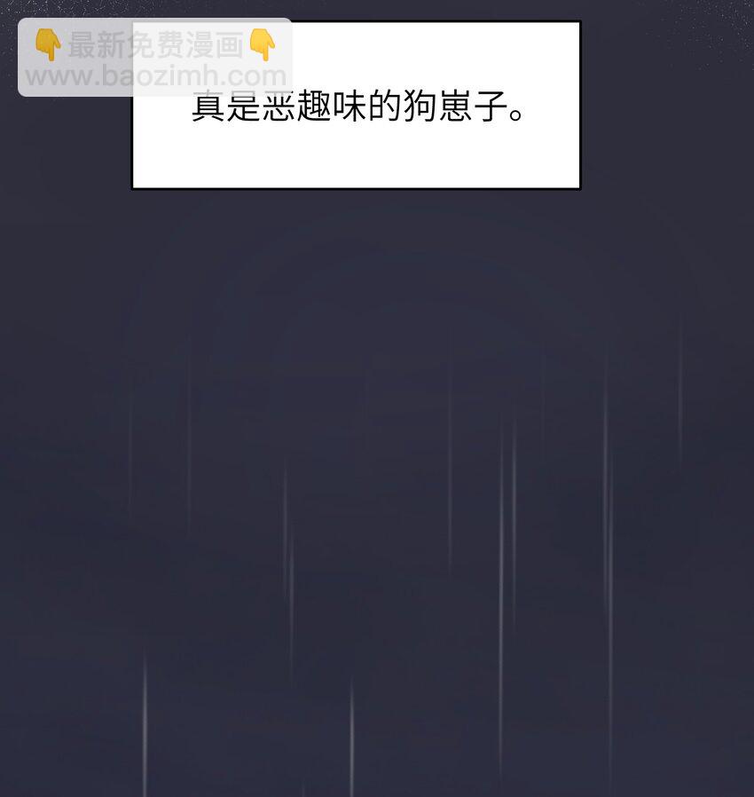第7章 夺色？-第7话
