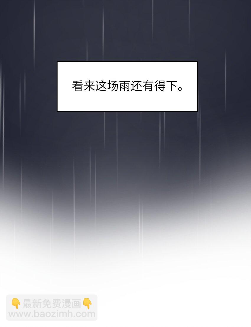 第7章 夺色？-第7话