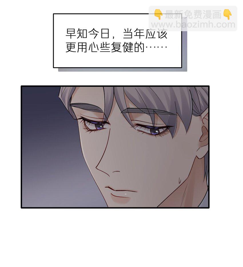 第7章 夺色？-第7话