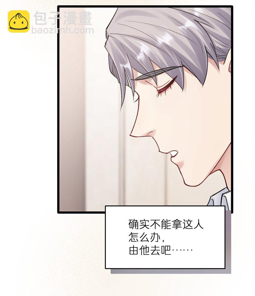 第7章 夺色？-第7话