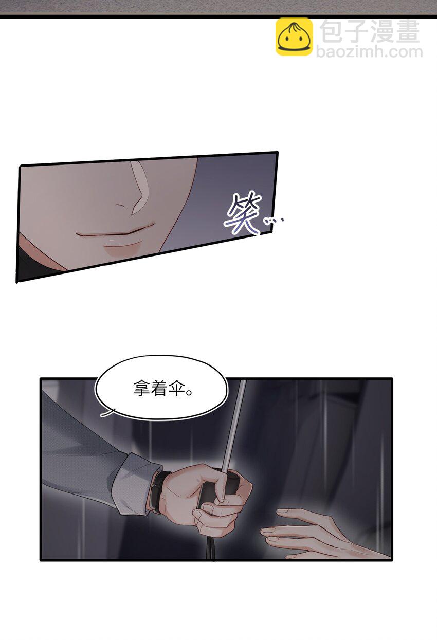 第7章 夺色？-第7话