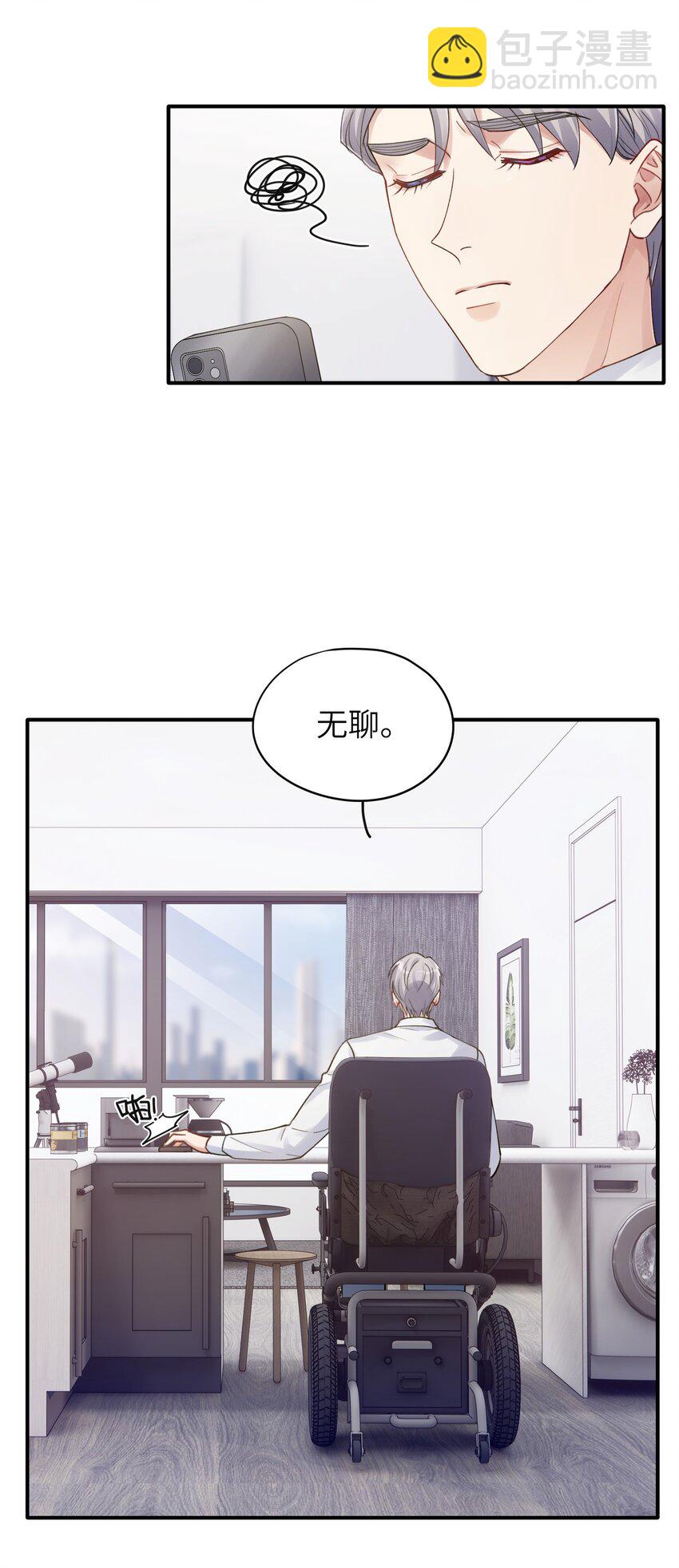 第9章 指鹿为马-第9话