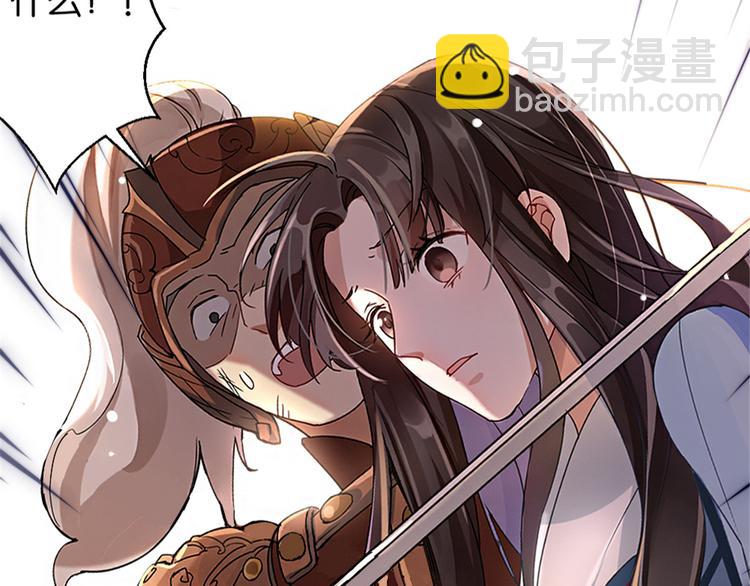 第01话 骑驴少女(1/4)-第1话