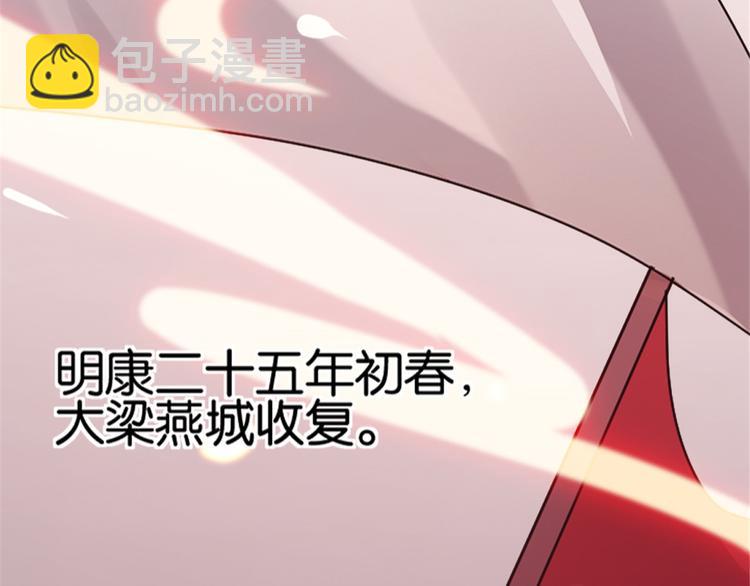 第01话 骑驴少女(1/4)-第1话