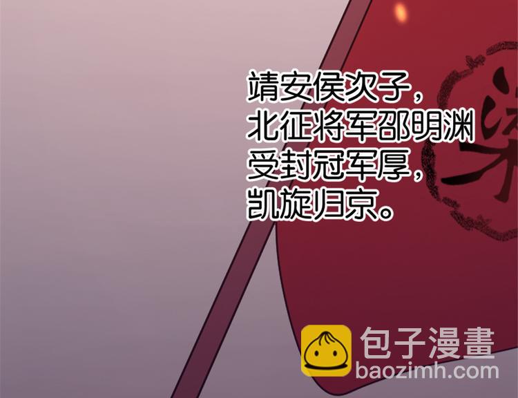 第01话 骑驴少女(1/4)-第1话