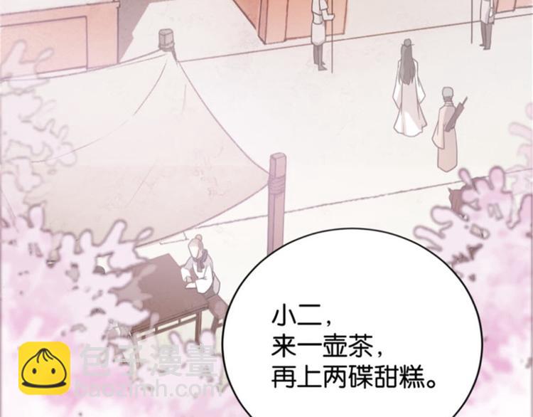 第01话 骑驴少女(1/4)-第1话