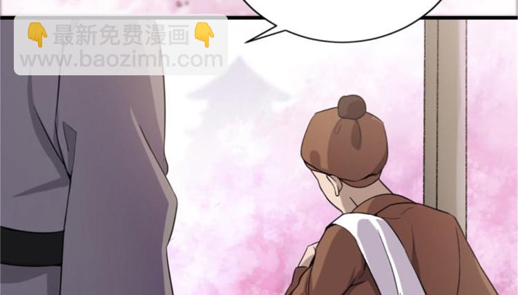 第01话 骑驴少女(1/4)-第1话