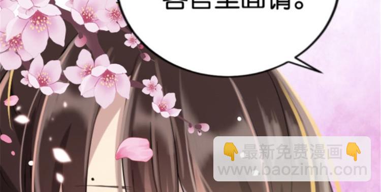 第01话 骑驴少女(1/4)-第1话