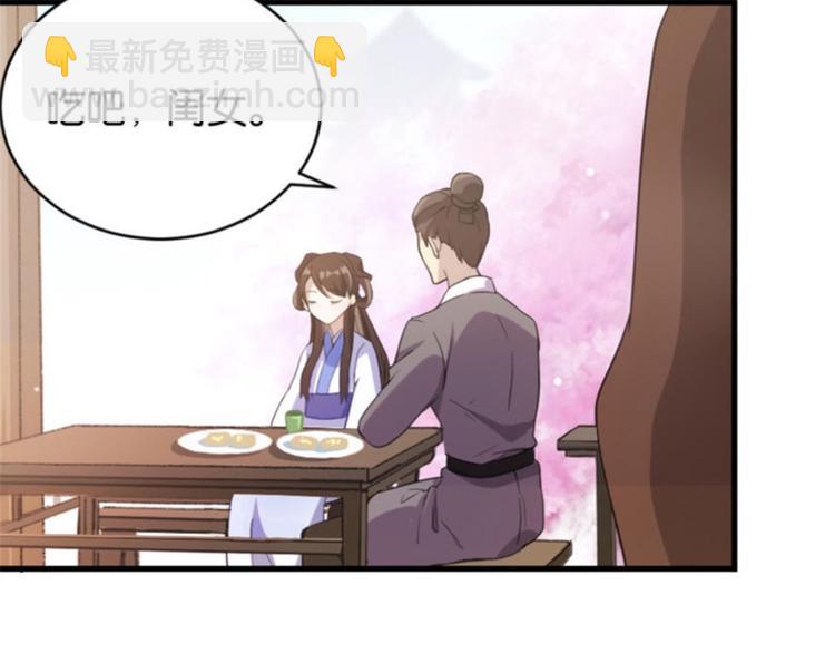 第01话 骑驴少女(1/4)-第1话