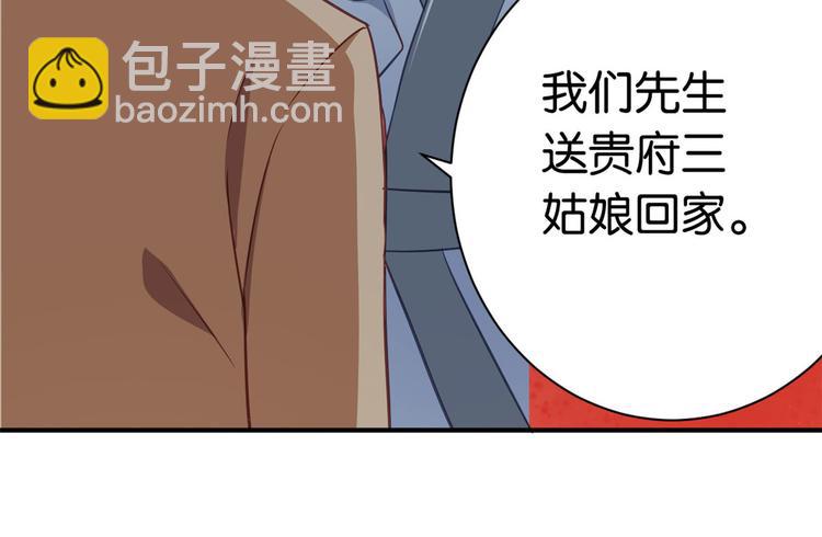 第11话 仙人球(1/3)-第11话