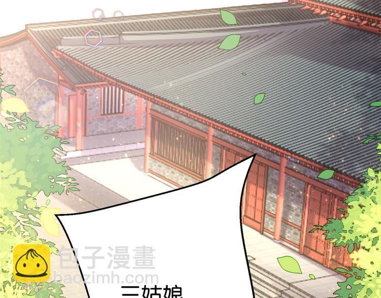 第11话 仙人球(1/3)-第11话