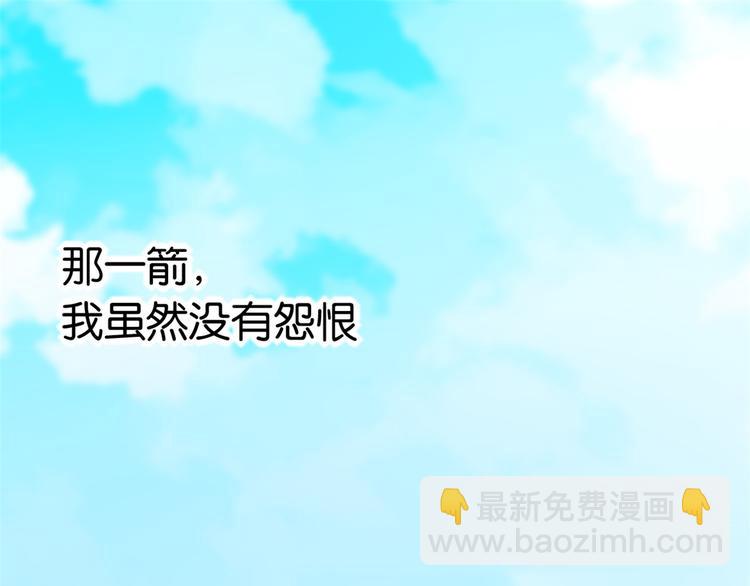 第11话 仙人球(1/3)-第11话