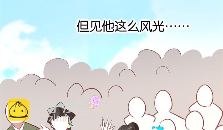 第11话 仙人球(1/3)-第11话