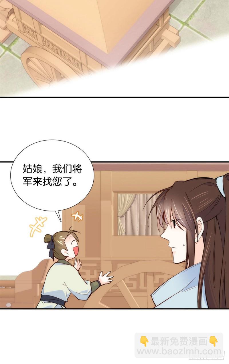第101话邵明渊真的是为了我来-第101话
