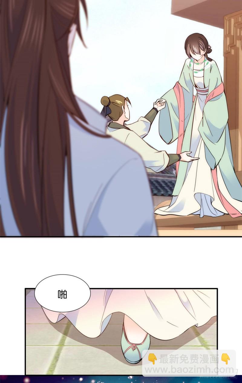 第101话邵明渊真的是为了我来-第101话
