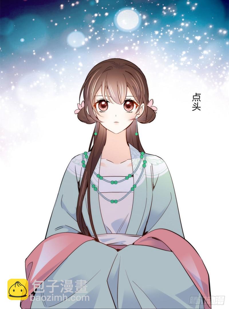 第101话邵明渊真的是为了我来-第101话