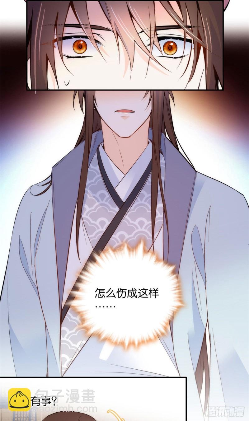 第101话邵明渊真的是为了我来-第101话