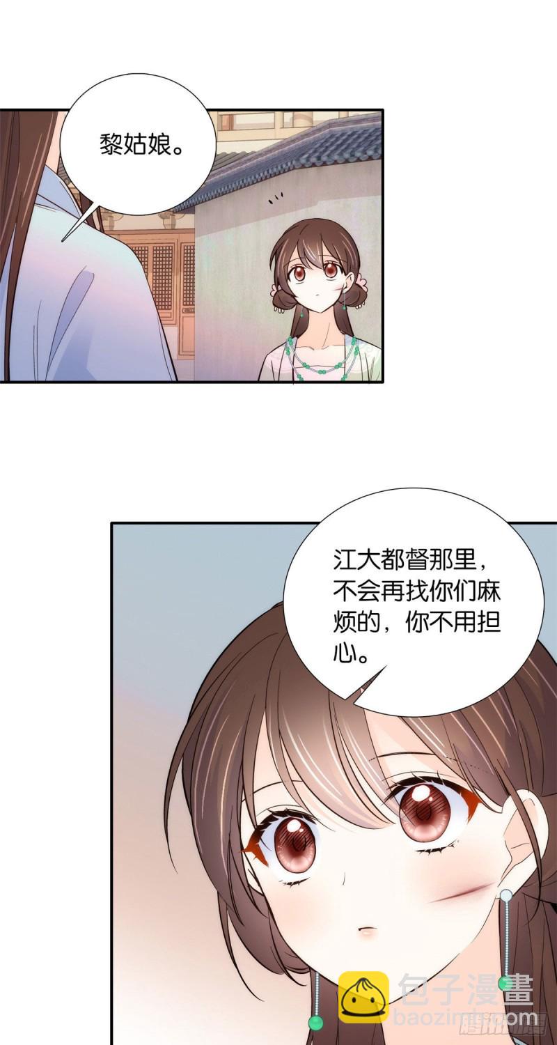 第101话邵明渊真的是为了我来-第101话
