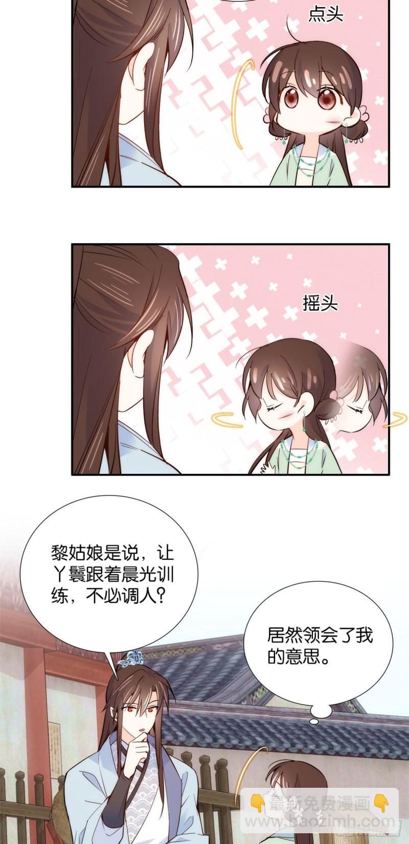 第101话邵明渊真的是为了我来-第101话