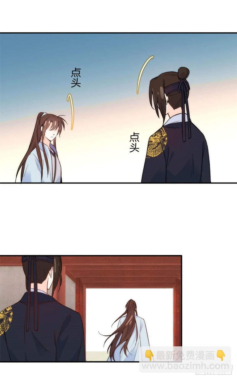 第101话邵明渊真的是为了我来-第101话