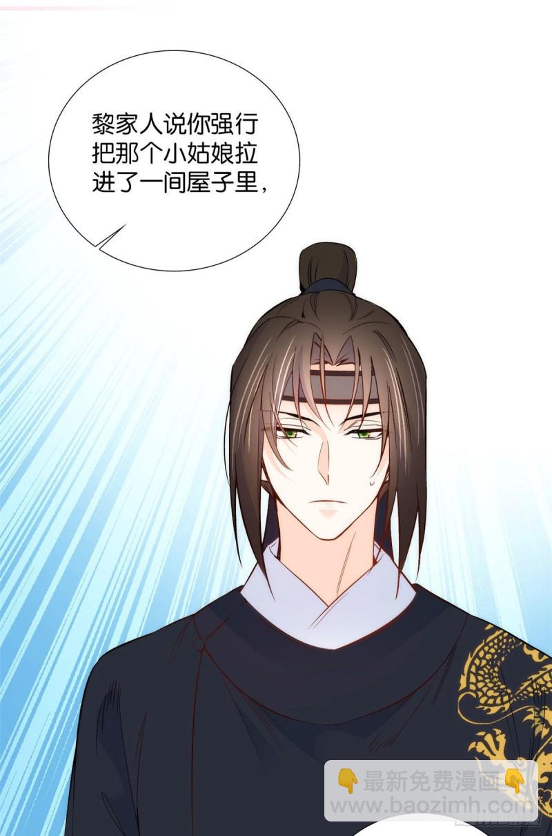 第101话邵明渊真的是为了我来-第101话