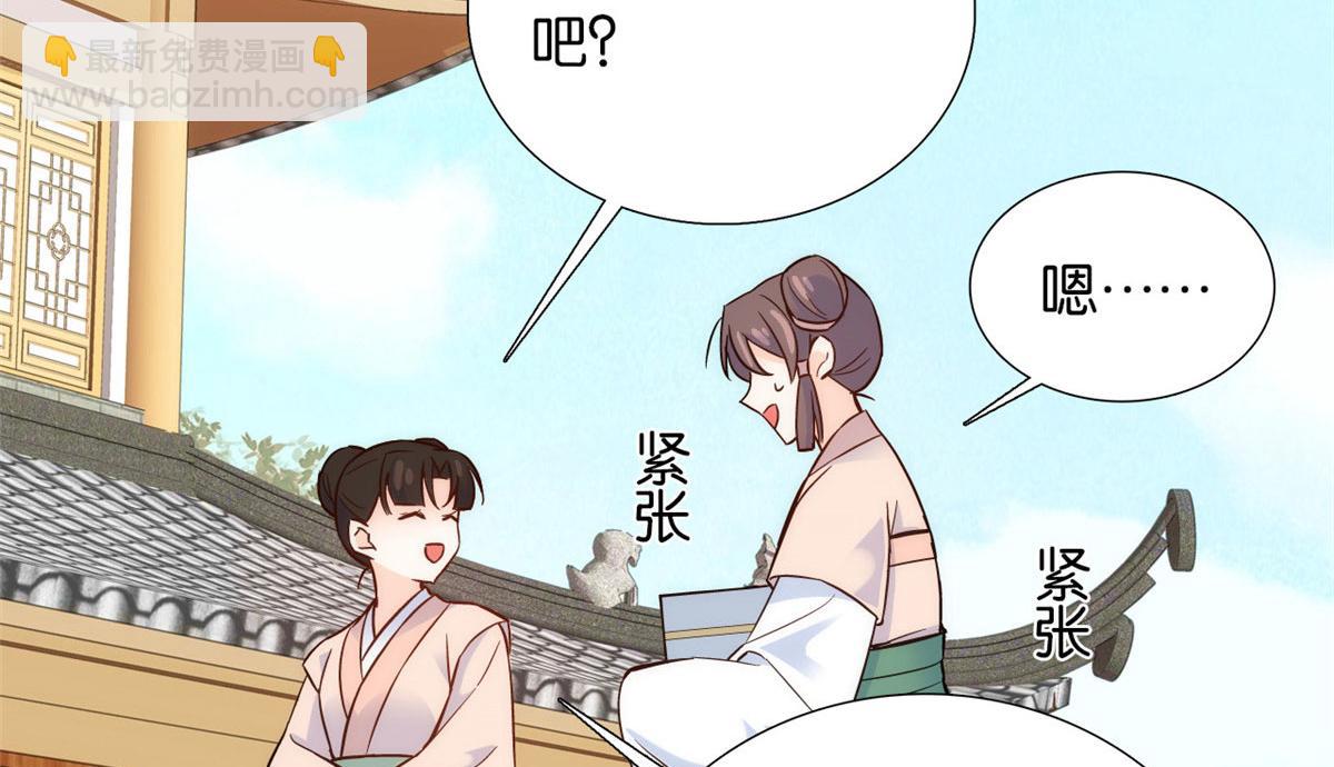 第105话 别以为我看不出你是(1/3)-第105话