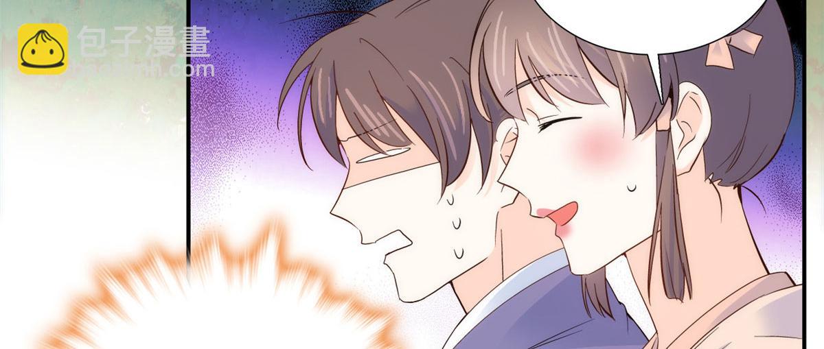 第105话 别以为我看不出你是(1/3)-第105话