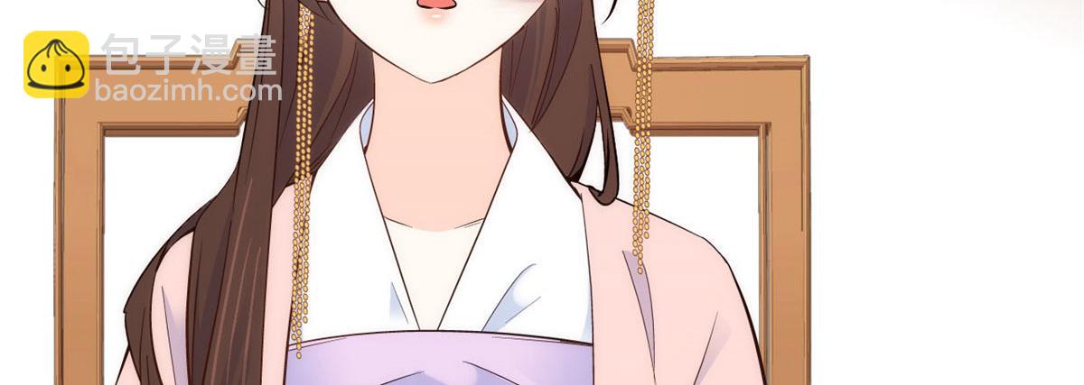 第105话 别以为我看不出你是(1/3)-第105话