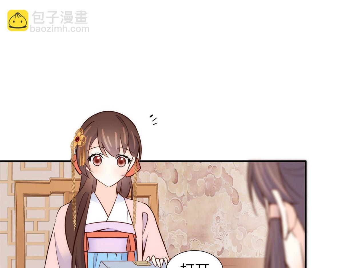 第105话 别以为我看不出你是(1/3)-第105话