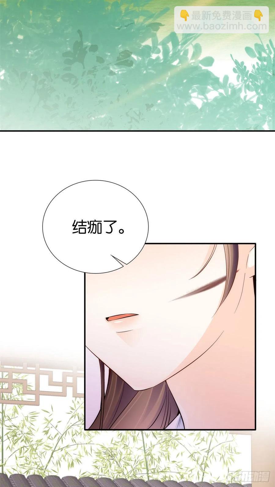 第107话怎么发现桃生破绽的？-第107话