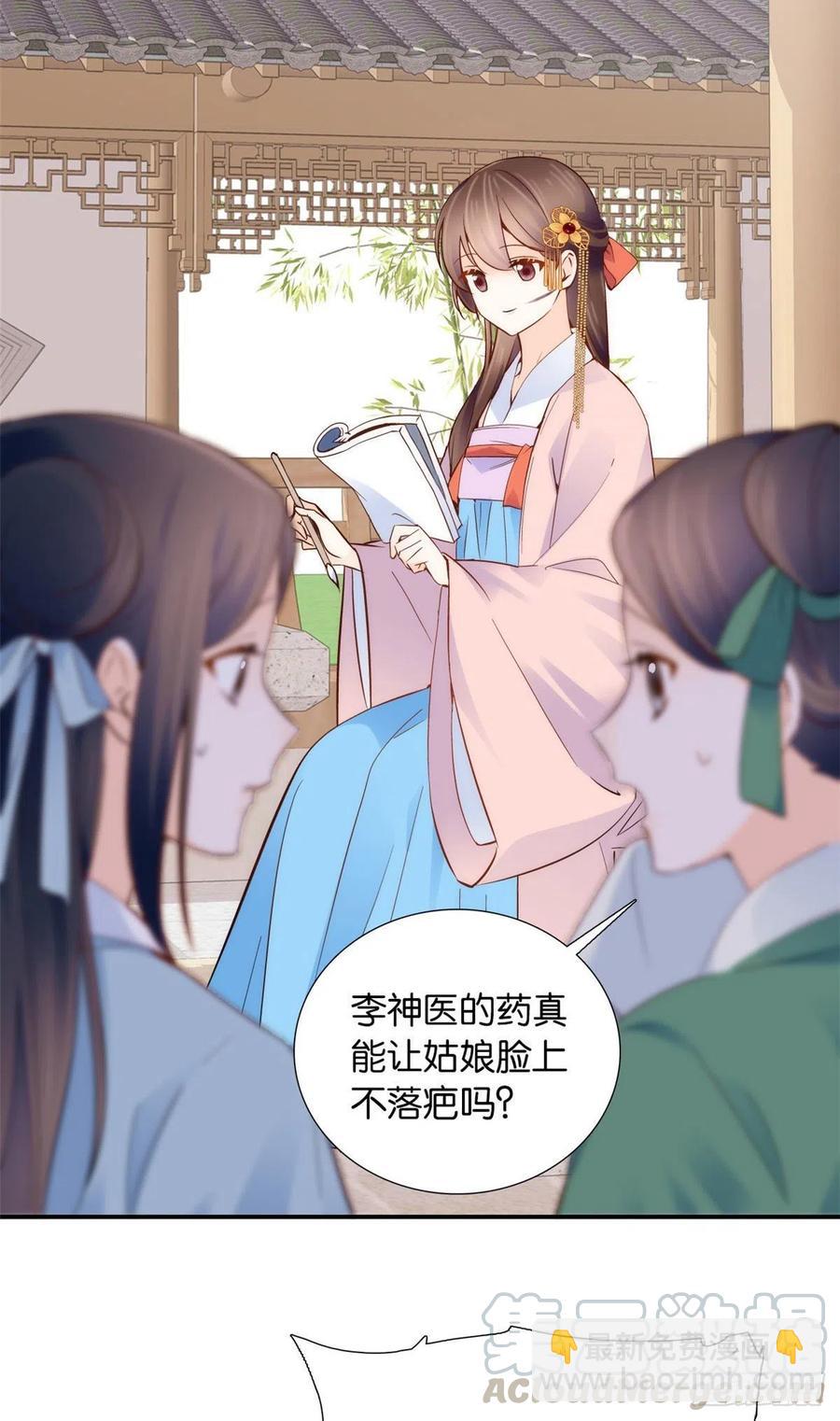 第107话怎么发现桃生破绽的？-第107话