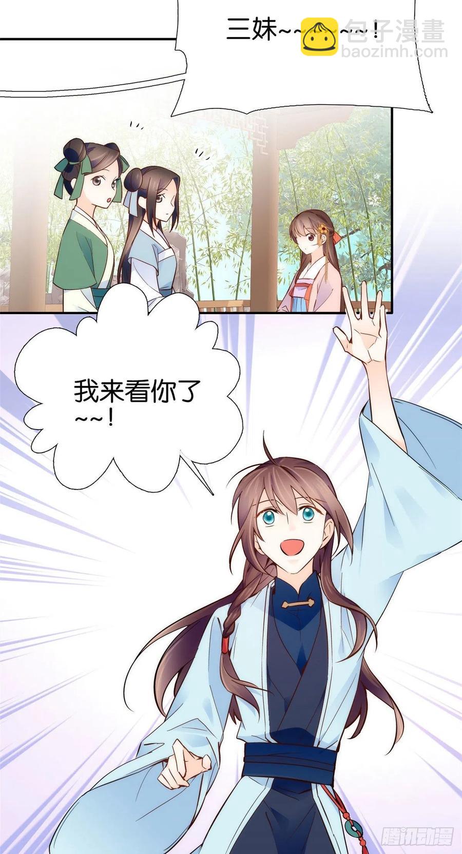 第107话怎么发现桃生破绽的？-第107话