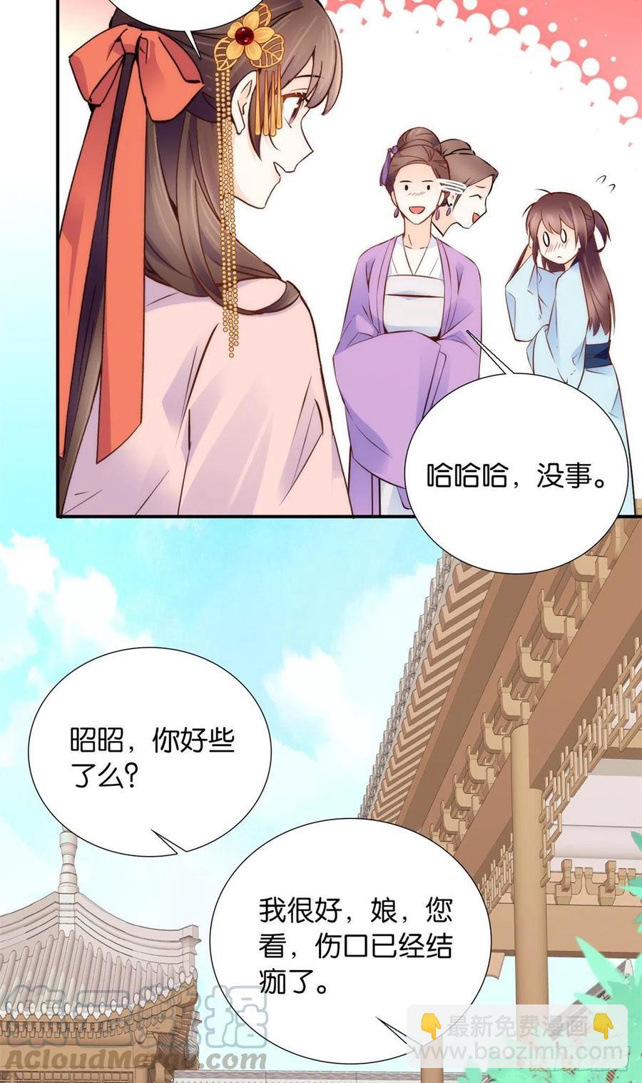 第107话怎么发现桃生破绽的？-第107话