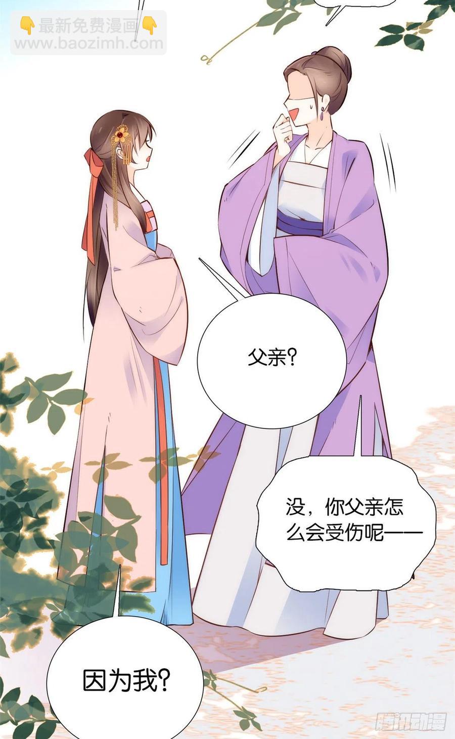 第107话怎么发现桃生破绽的？-第107话
